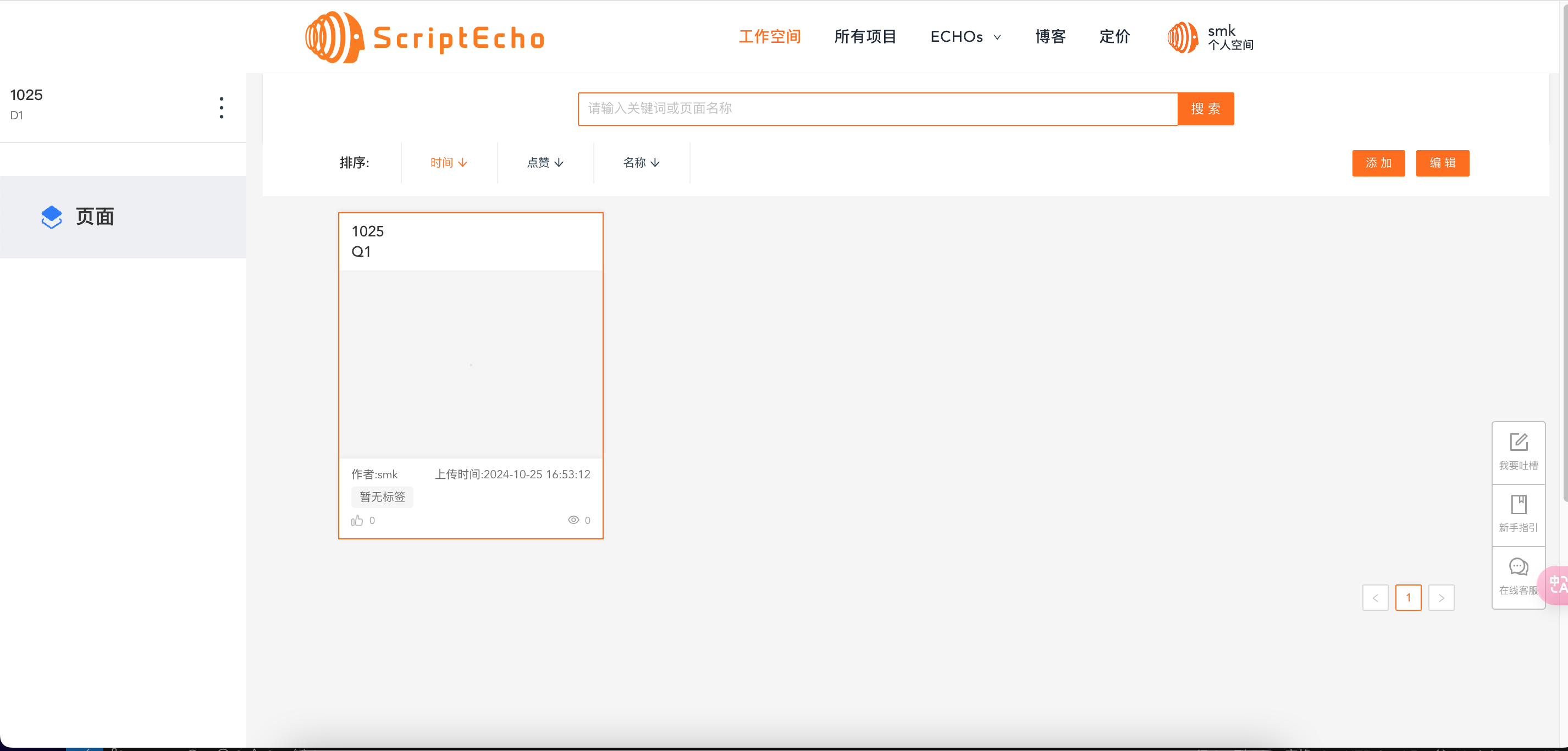 New project · GitBook