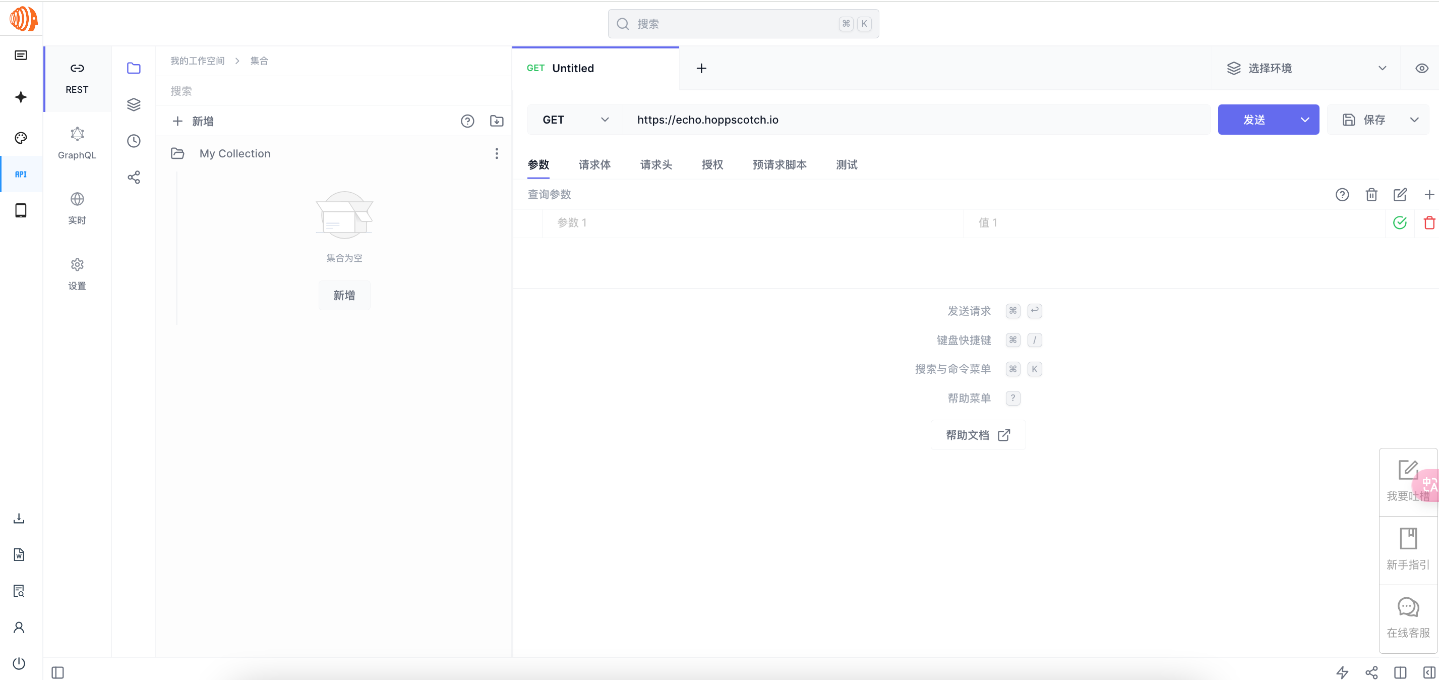 Configure page interface data and generate and configure custom ...