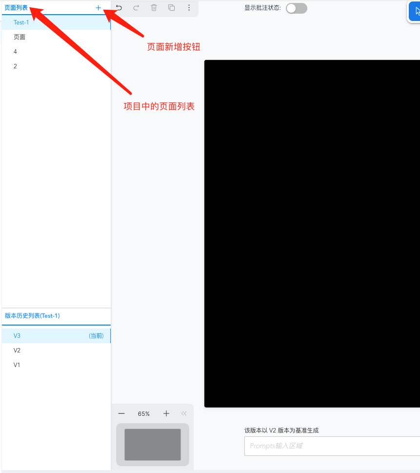 Create a new page · GitBook