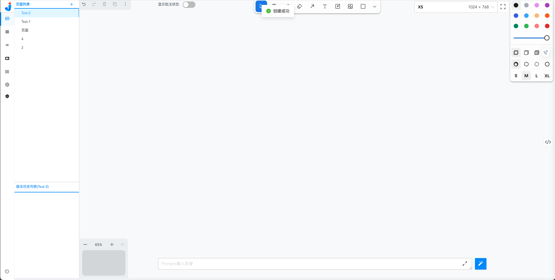 Create a new page · GitBook